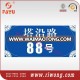 aluminum door number plate with reflective sheet